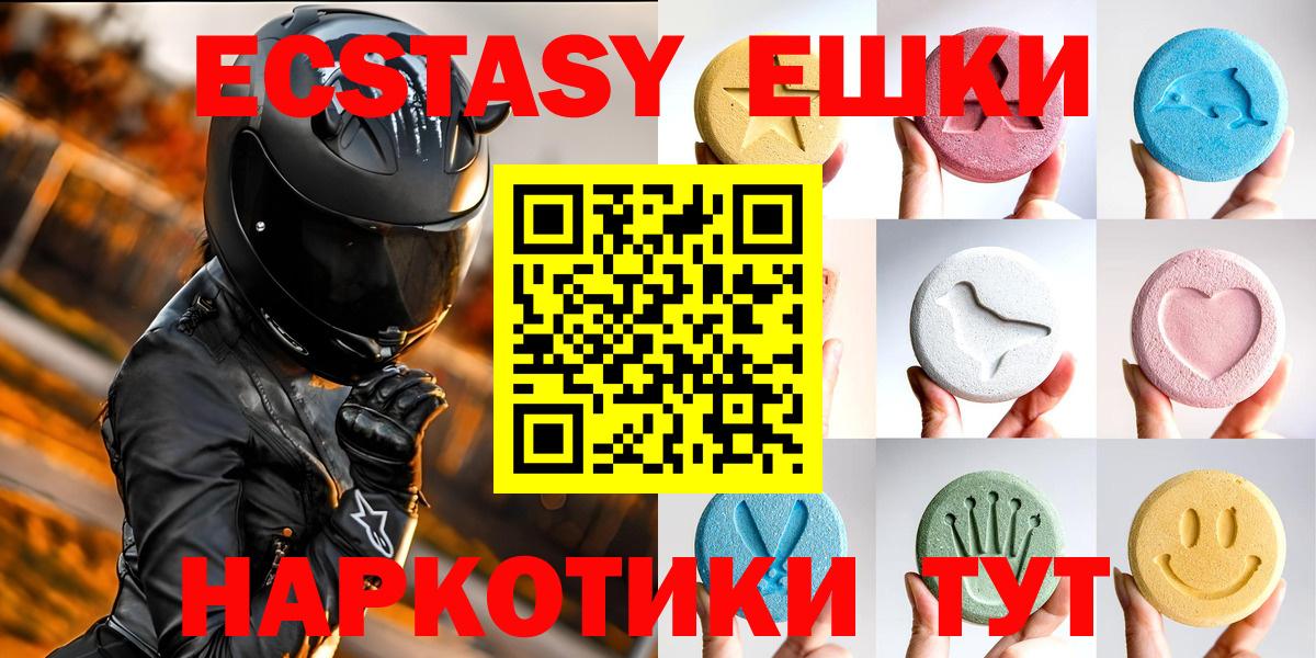 Ecstasy Philipp Plein Уфа
