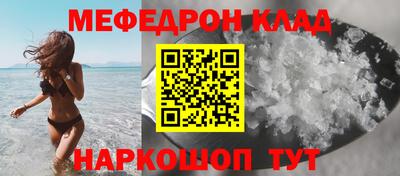 2c-b Гусь-Хрустальный