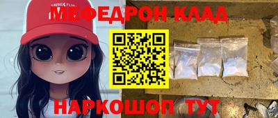 кокаин VHQ Гусиноозёрск