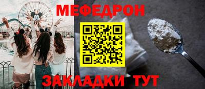 2c-b Гусь-Хрустальный