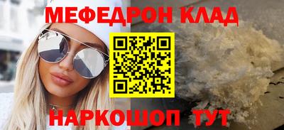 кокаин VHQ Гусиноозёрск