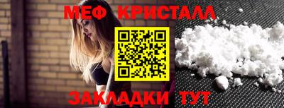 мефедрон мука Гусев