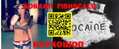 2c-b Гусь-Хрустальный