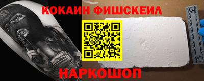 кокаин VHQ Гусиноозёрск