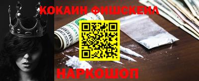 2c-b Гусь-Хрустальный