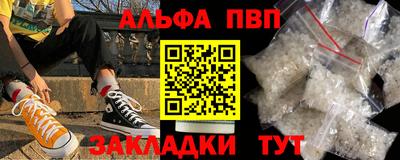мефедрон мука Гусев