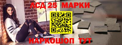 2c-b Гусь-Хрустальный