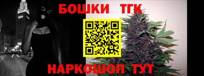 мефедрон мука Гусев