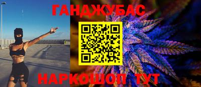 мефедрон мука Гусев