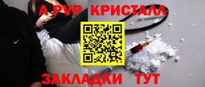 мефедрон мука Гусев