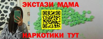 кокаин VHQ Гусиноозёрск