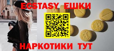 кокаин VHQ Гусиноозёрск