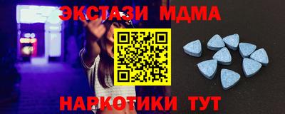 2c-b Гусь-Хрустальный