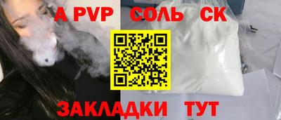 2c-b Гусь-Хрустальный