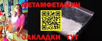 мефедрон мука Гусев
