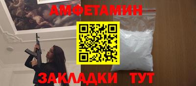 мефедрон мука Гусев