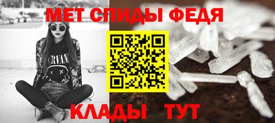 2c-b Гусь-Хрустальный