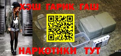 кокаин VHQ Гусиноозёрск