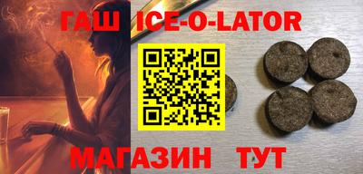 мефедрон мука Гусев