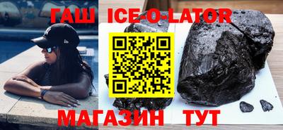 2c-b Гусь-Хрустальный