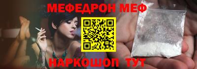 мефедрон мука Гусев