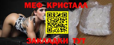 мефедрон мука Гусев