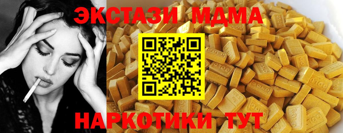 MDMA Molly Уфа