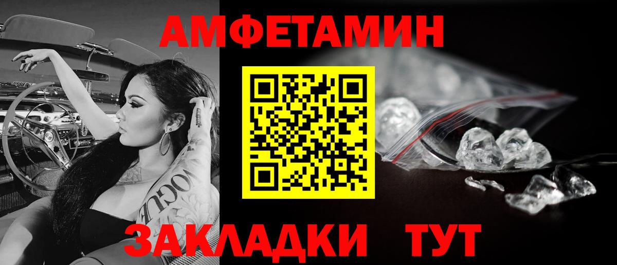 МЕТАМФЕТАМИН Декстрометамфетамин 99.9%  МЕТАМФЕТАМИН  МЕТАМФЕТАМИН Декстрометамфетамин 99.9%  Уфа  Вход с VPN 