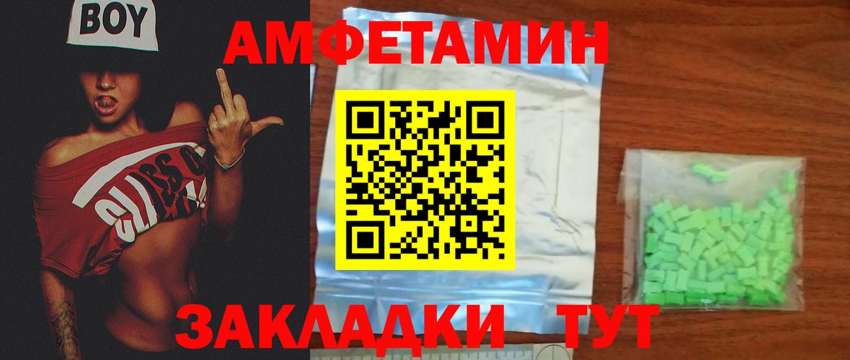 Первитин винт Уфа