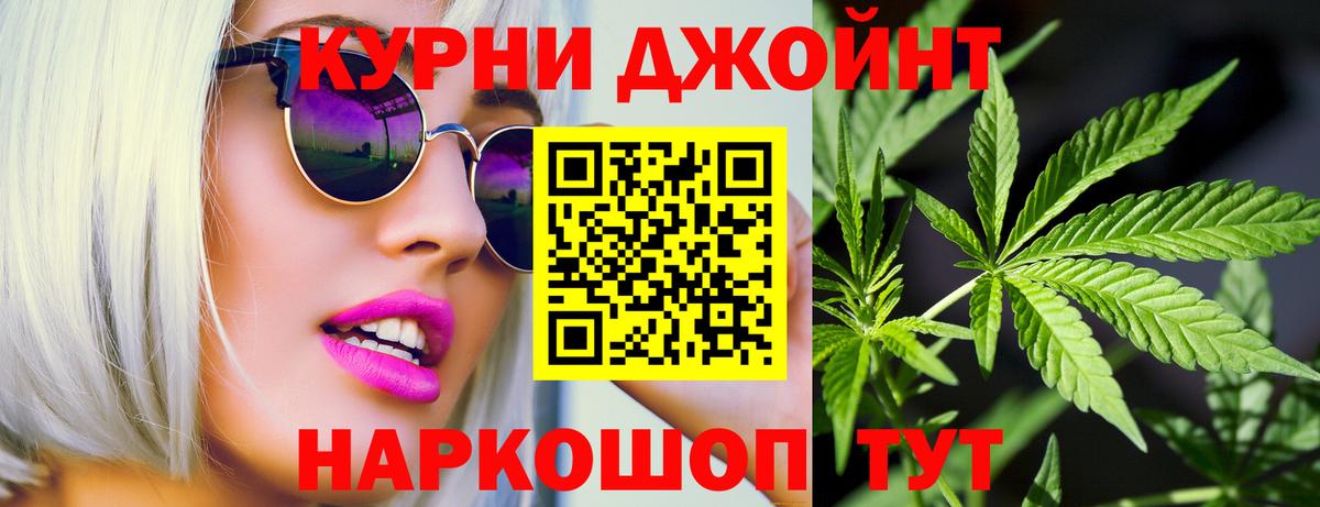 Конопля гибрид  Бошки Шишки гибрид  Марихуана планчик  Вход с VPN  Уфа 