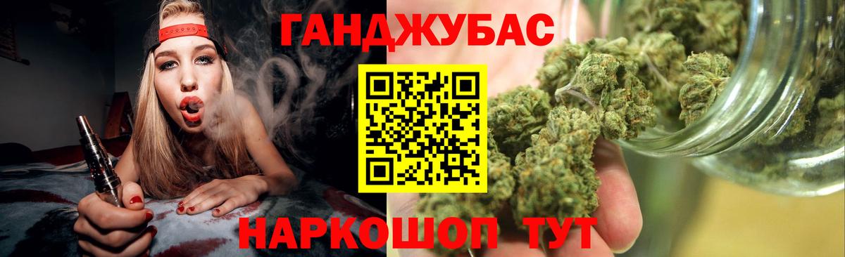 МАРИХУАНА конопля Уфа